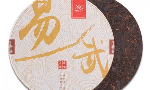 100g易武普洱茶熟茶大樹(shù)飛餅茶勐海醇香手撕餅茶普洱熟餅盒裝黑茶